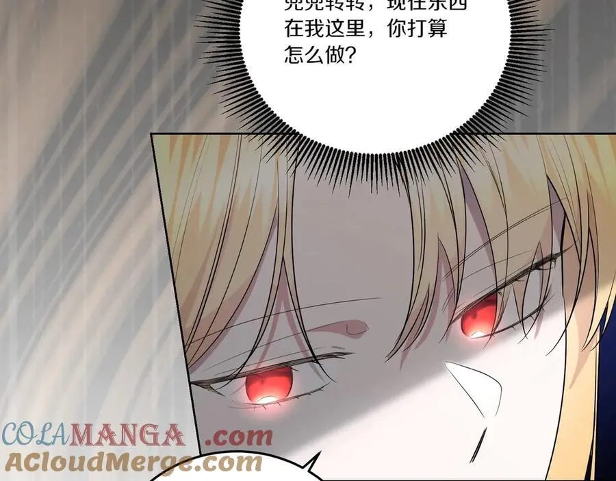 第65话 一波又起 第85页