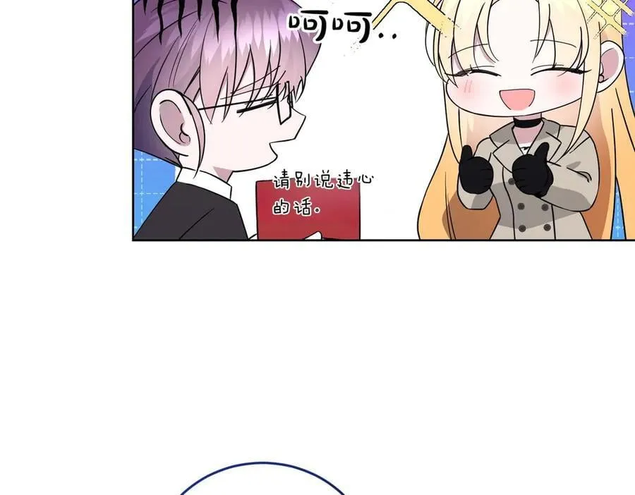 第65话 一波又起 第103页
