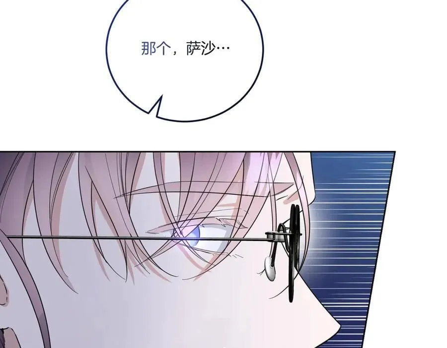 第65话 一波又起 第104页