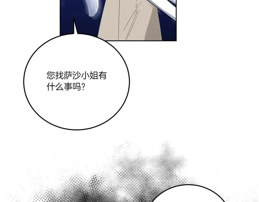 第65话 一波又起 第106页