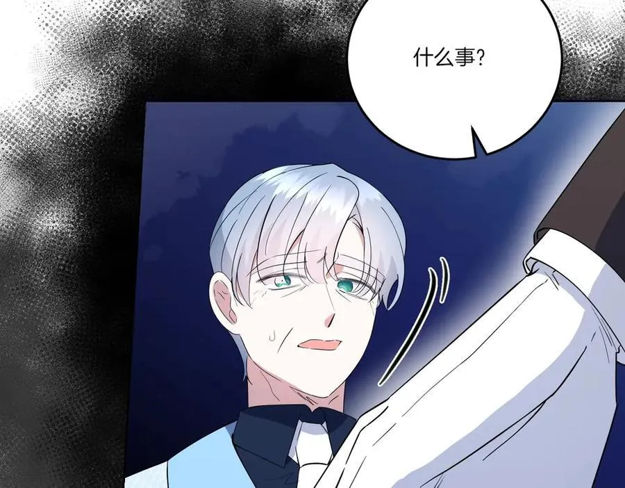 第65话 一波又起 第107页