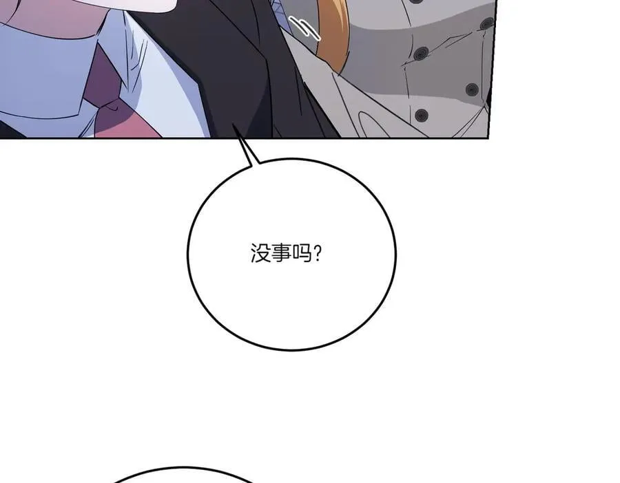 第65话 一波又起 第111页