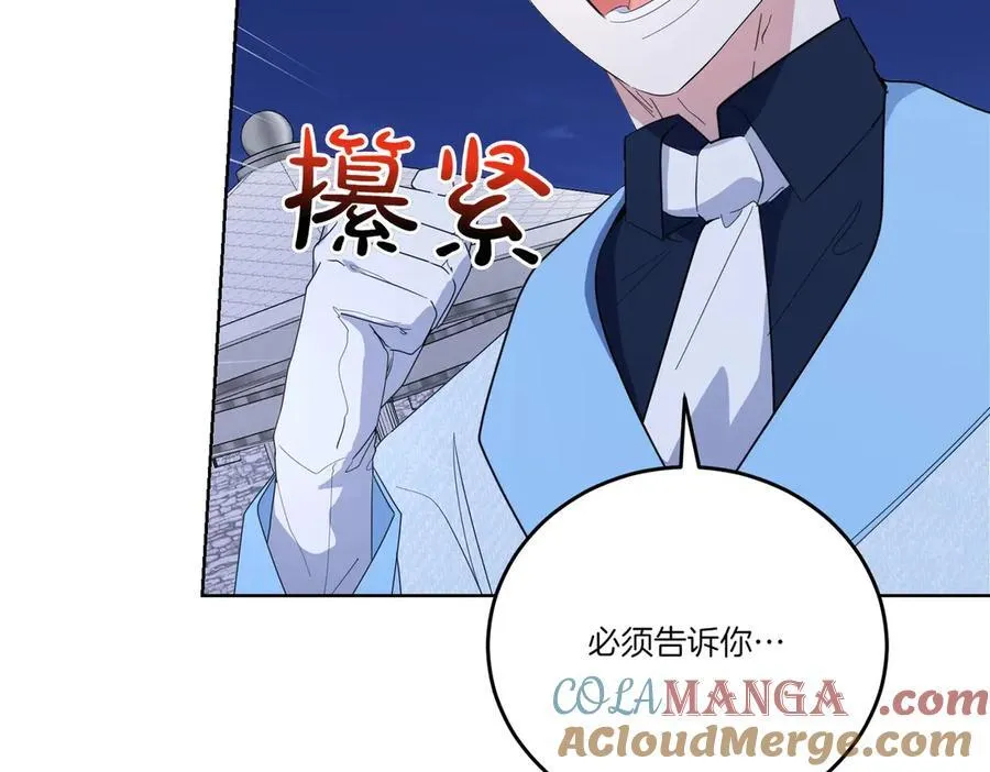 第65话 一波又起 第113页