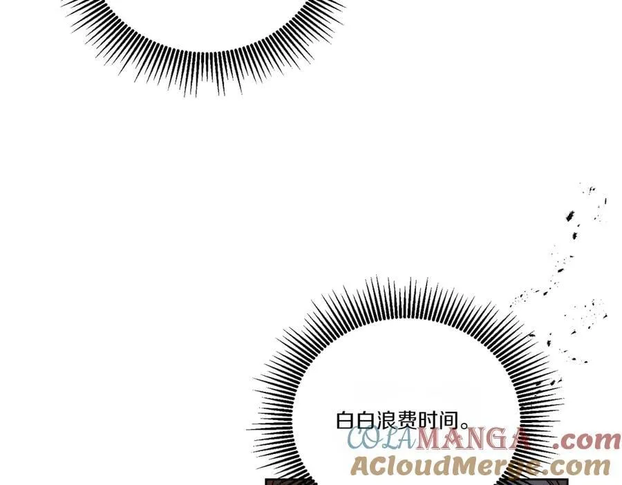 第65话 一波又起 第129页