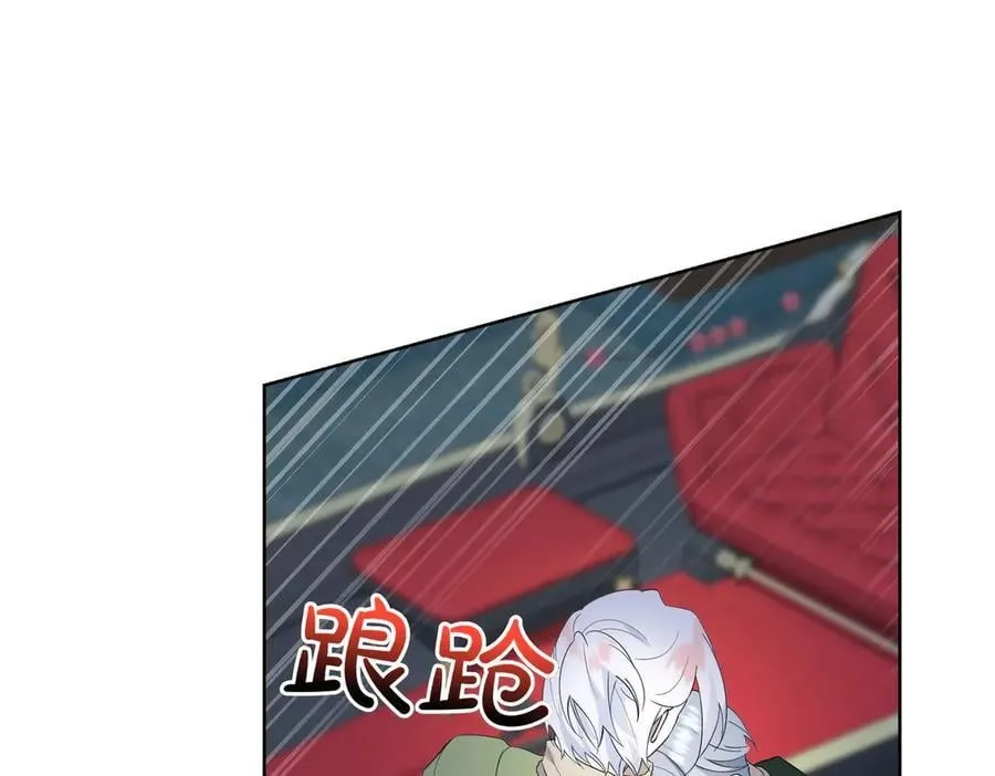 第65话 一波又起 第134页