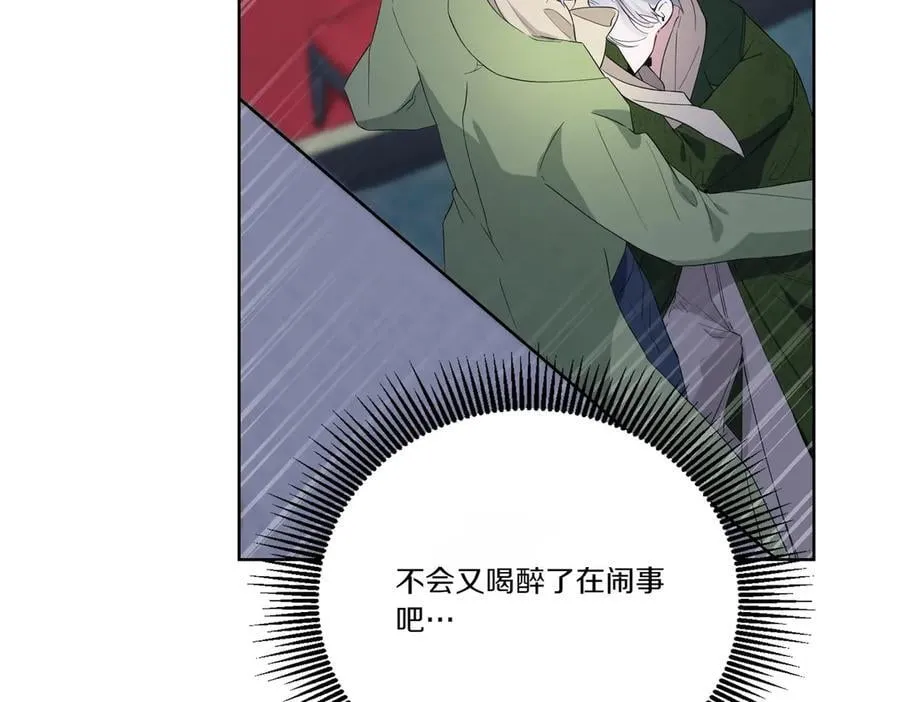 第65话 一波又起 第135页
