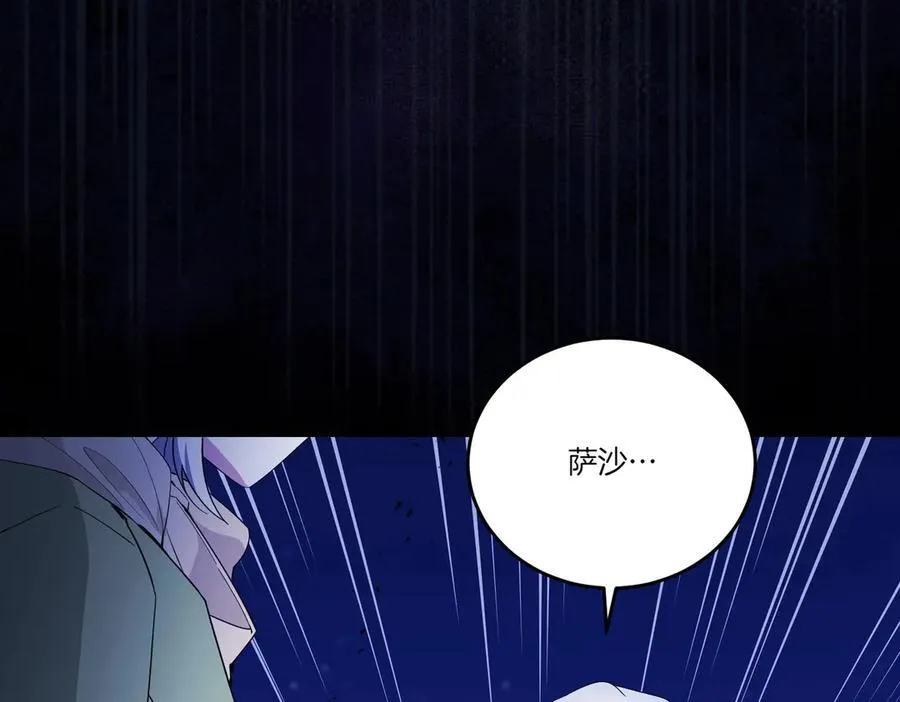 第65话 一波又起 第151页