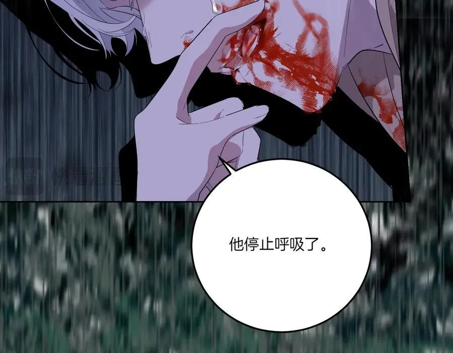 第66话 突发意外 第15页
