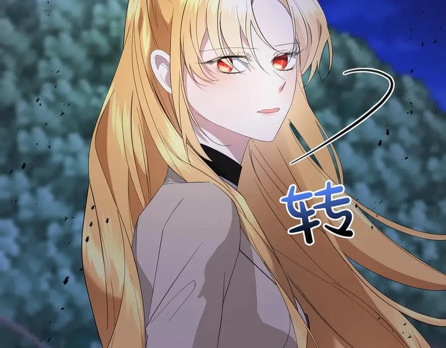 第66话 突发意外 第19页