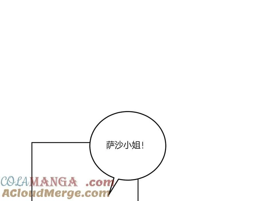 第66话 突发意外 第21页