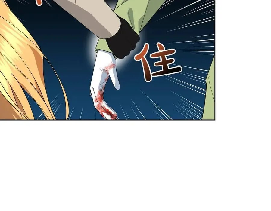 第66话 突发意外 第26页