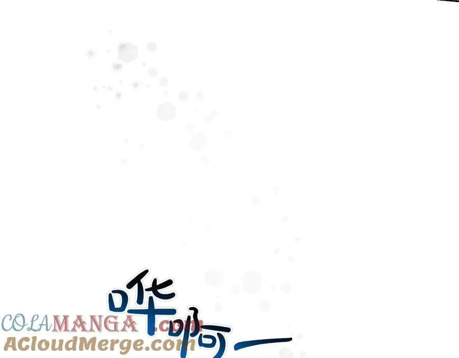 第66话 突发意外 第29页