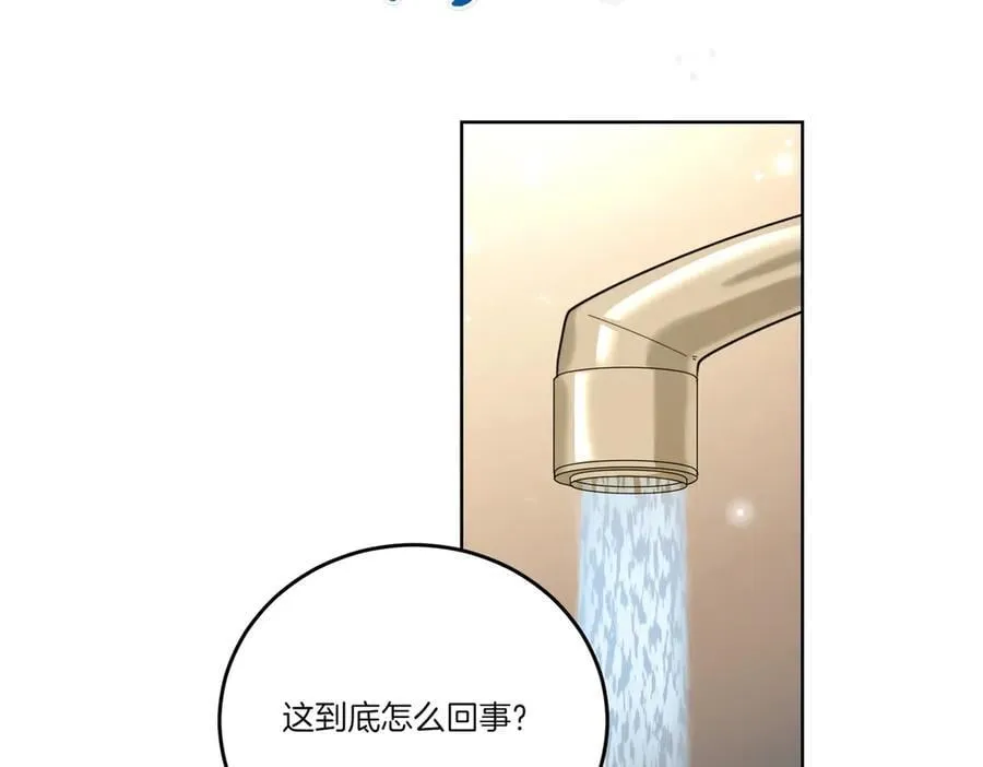 第66话 突发意外 第30页