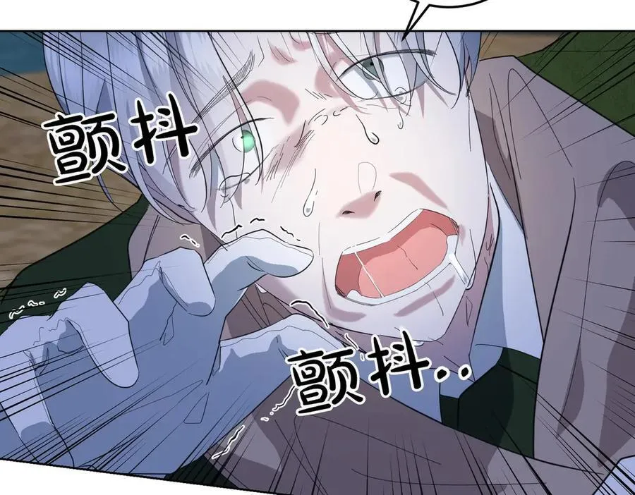 第66话 突发意外 第56页