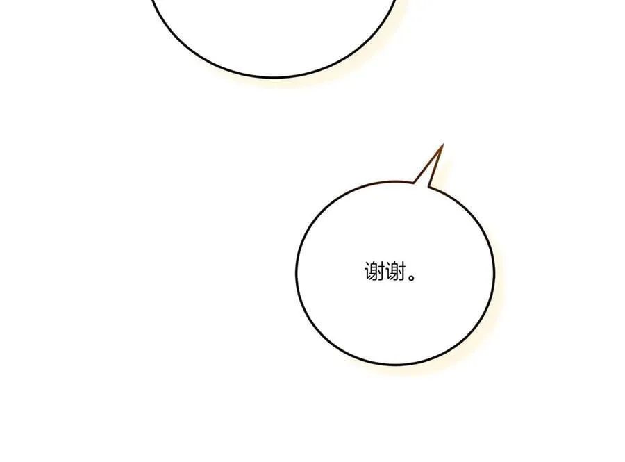 第66话 突发意外 第68页
