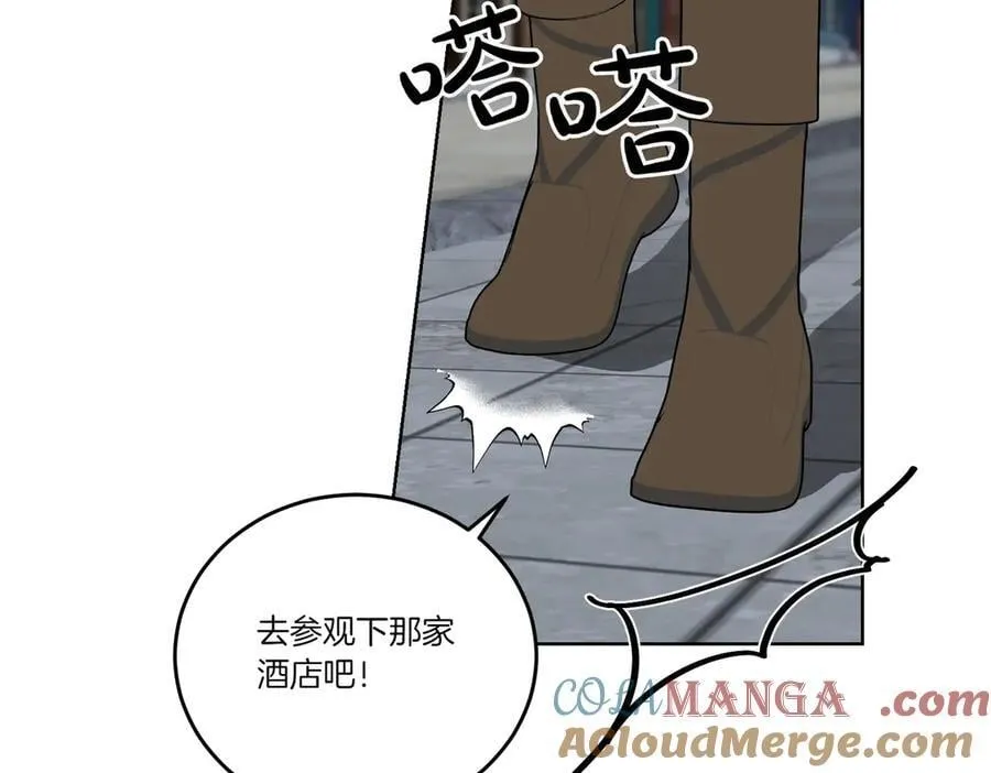 第66话 突发意外 第73页