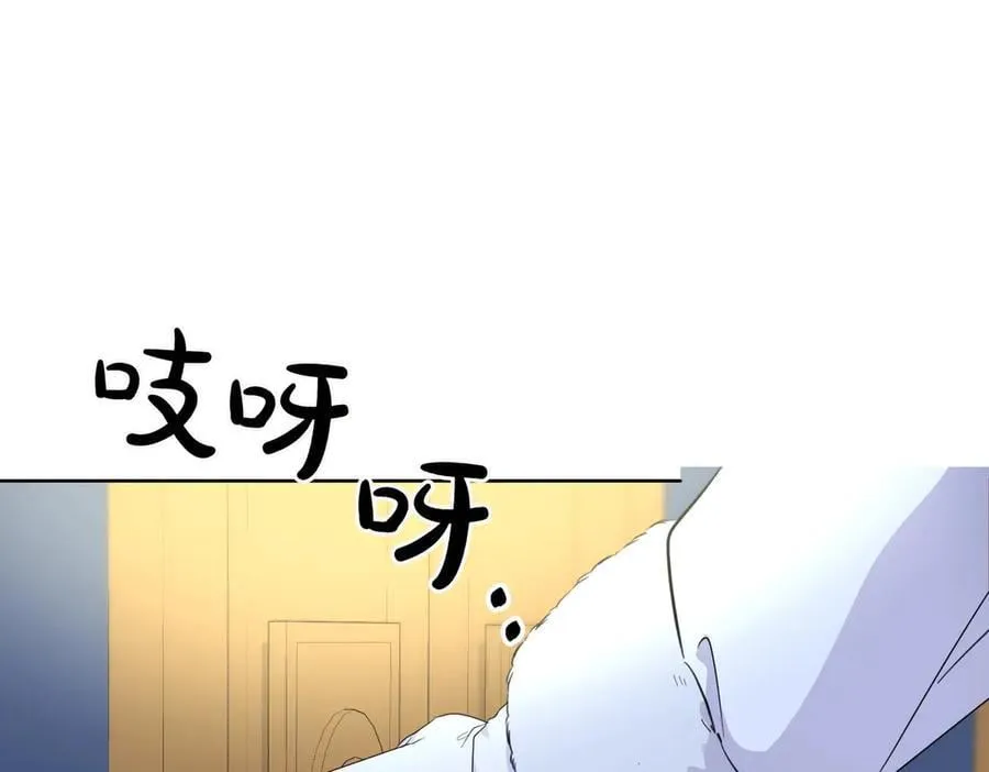 第66话 突发意外 第79页