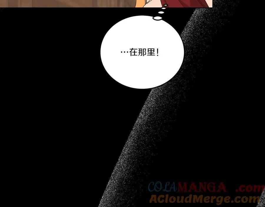 第66话 突发意外 第85页