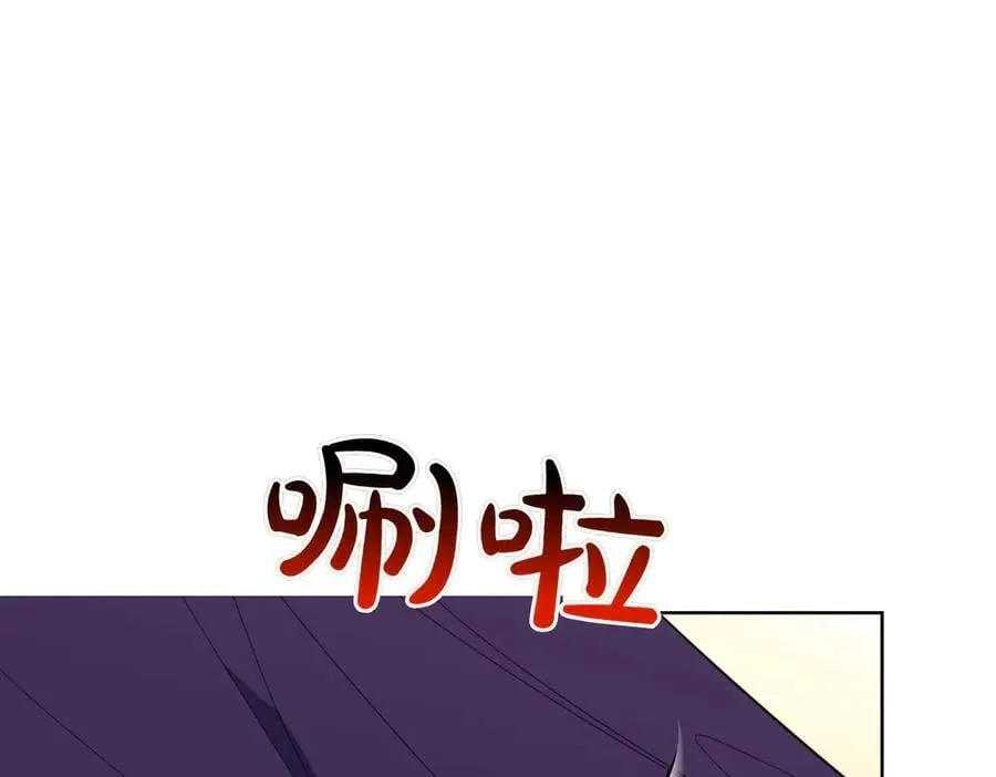 第66话 突发意外 第95页