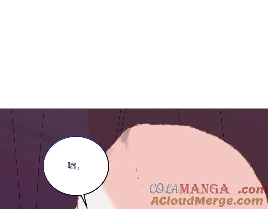 第66话 突发意外 第97页
