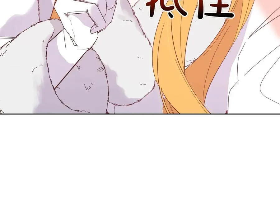 第66话 突发意外 第99页