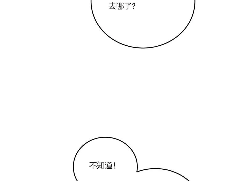 第66话 突发意外 第102页