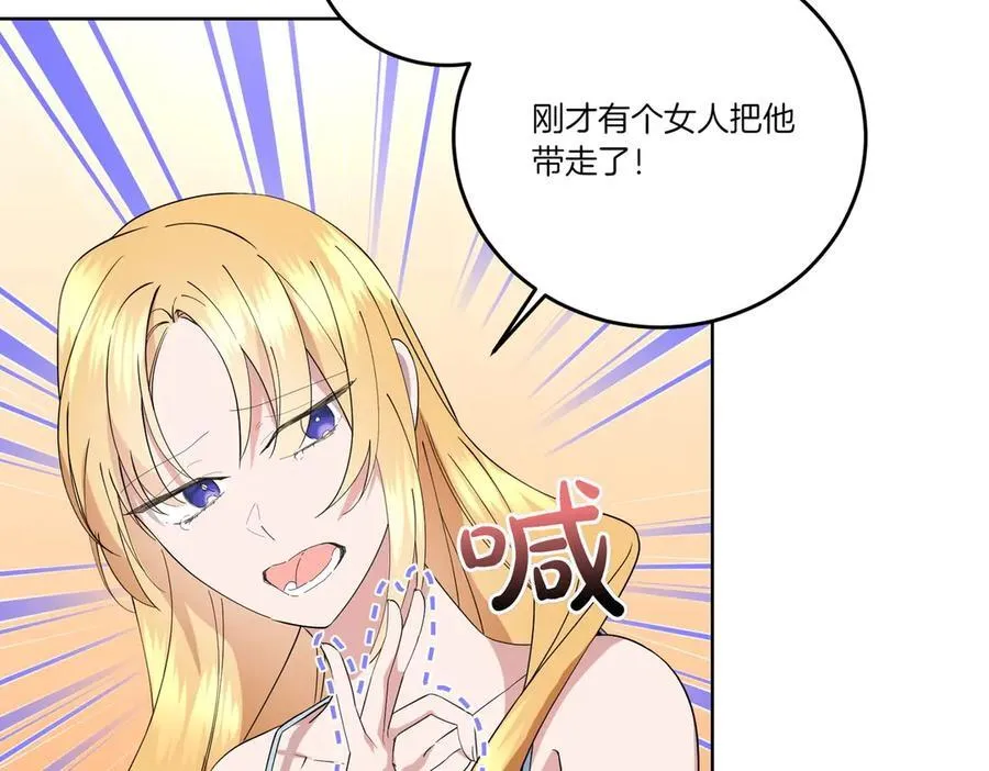 第66话 突发意外 第103页