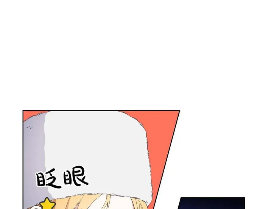 第66话 突发意外 第107页
