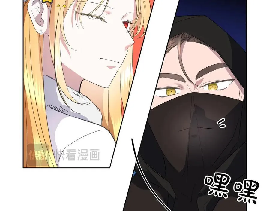 第66话 突发意外 第108页