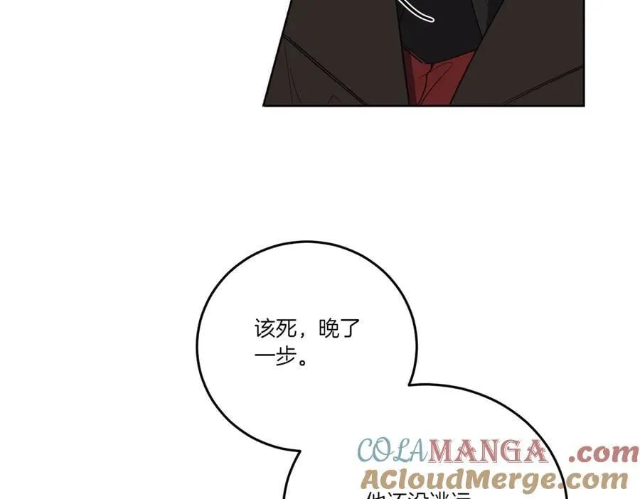 第66话 突发意外 第109页