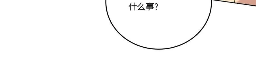 第66话 突发意外 第114页