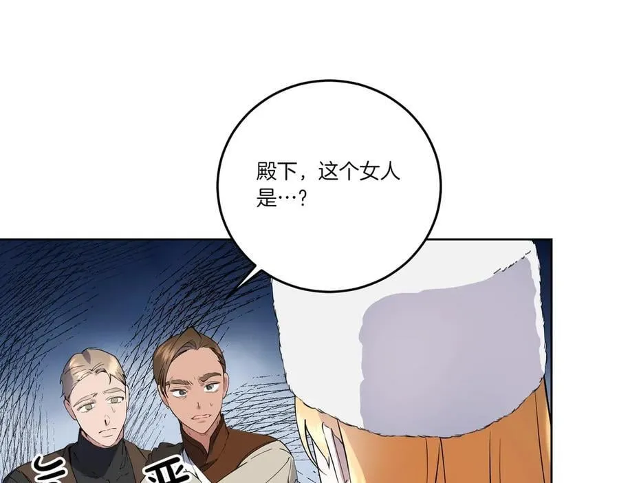 第66话 突发意外 第128页