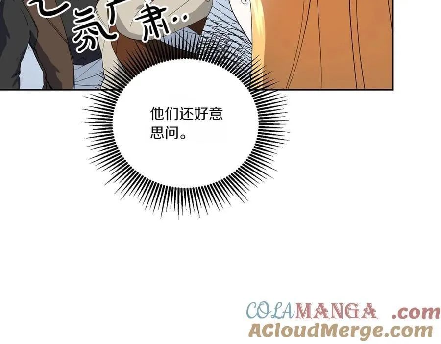 第66话 突发意外 第129页