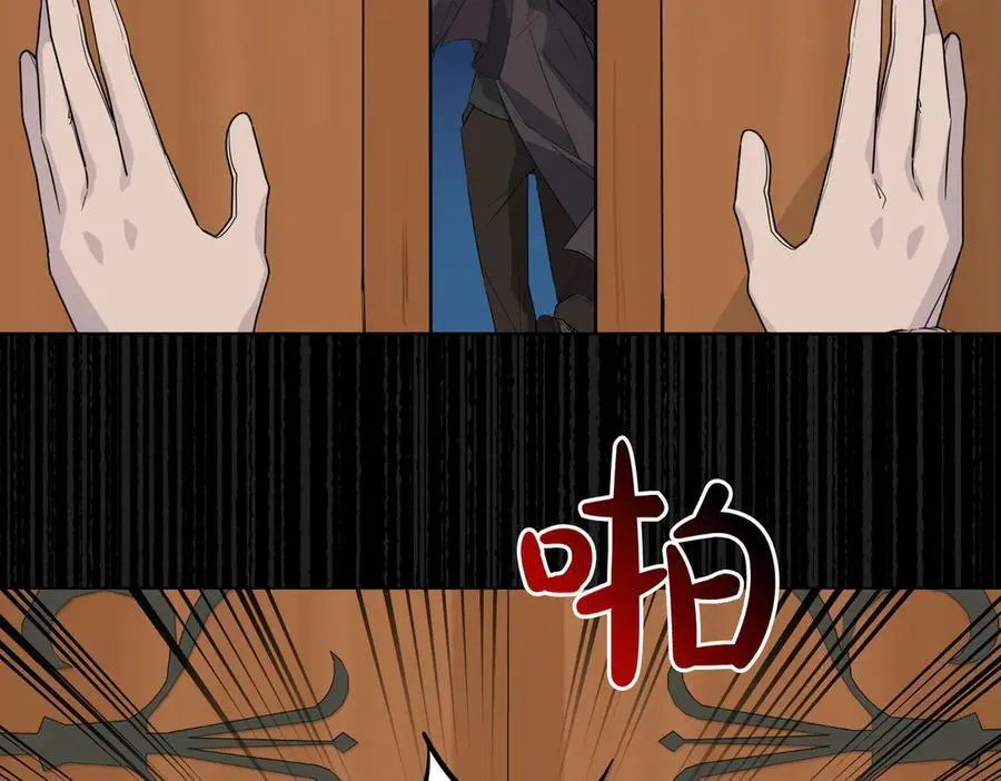 第66话 突发意外 第148页