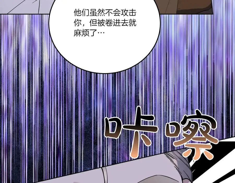 第66话 突发意外 第154页
