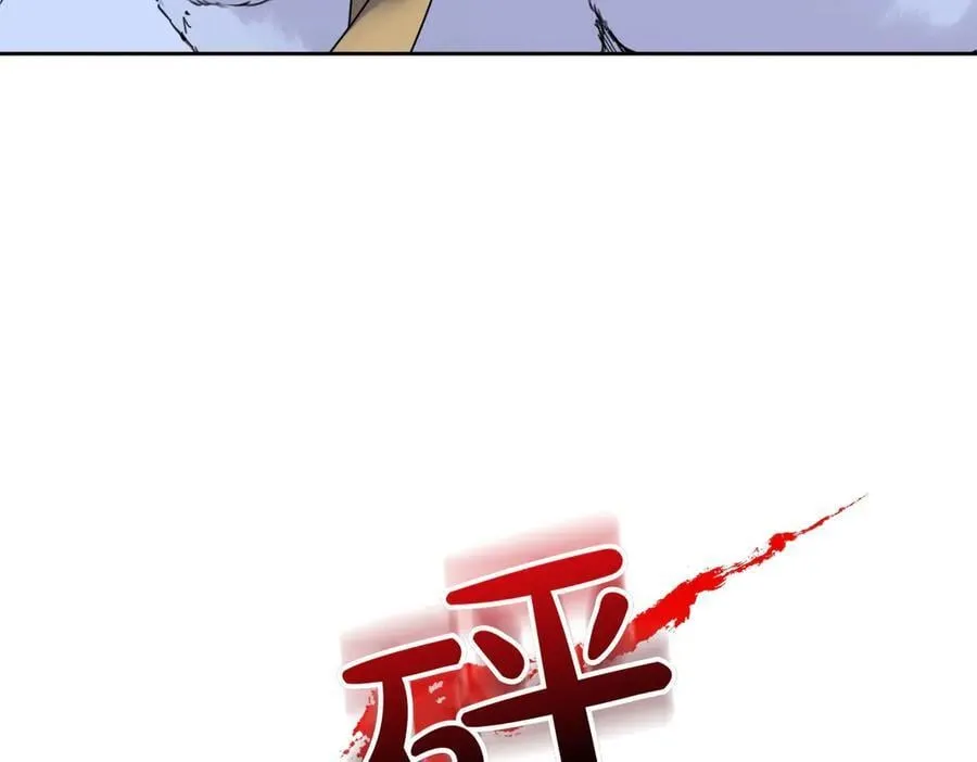 第66话 突发意外 第158页