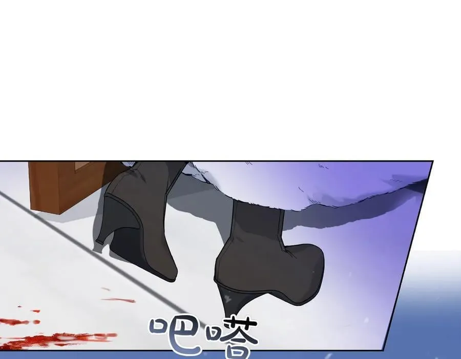 第66话 突发意外 第160页
