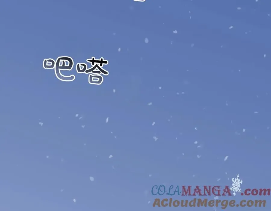 第66话 突发意外 第161页