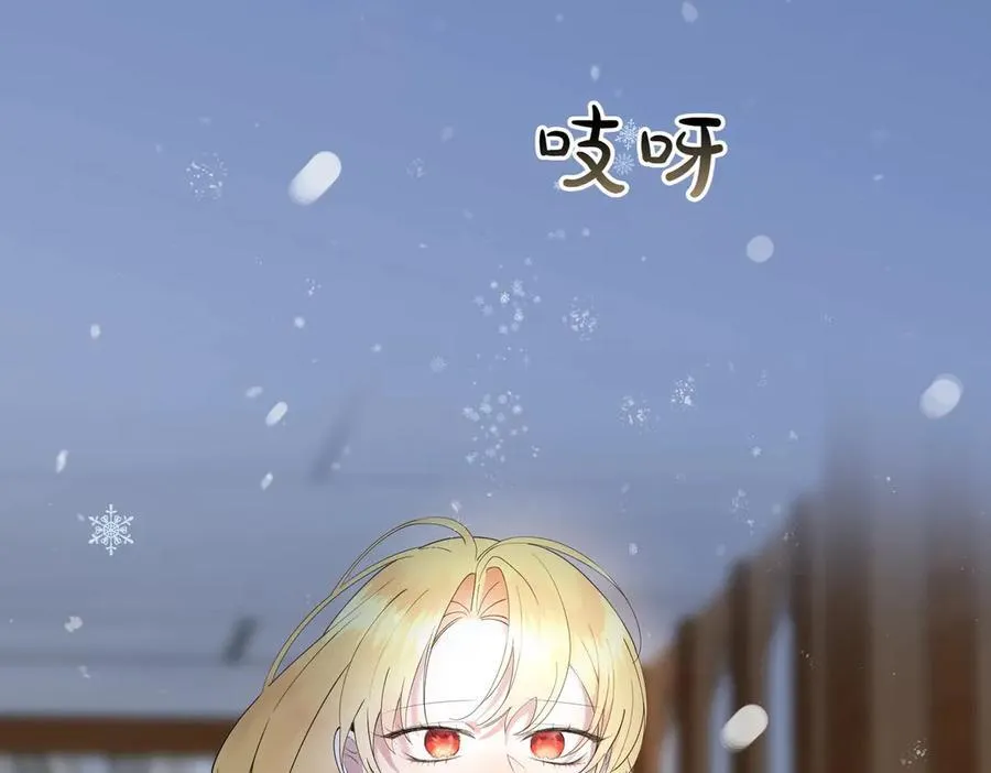 第66话 突发意外 第162页