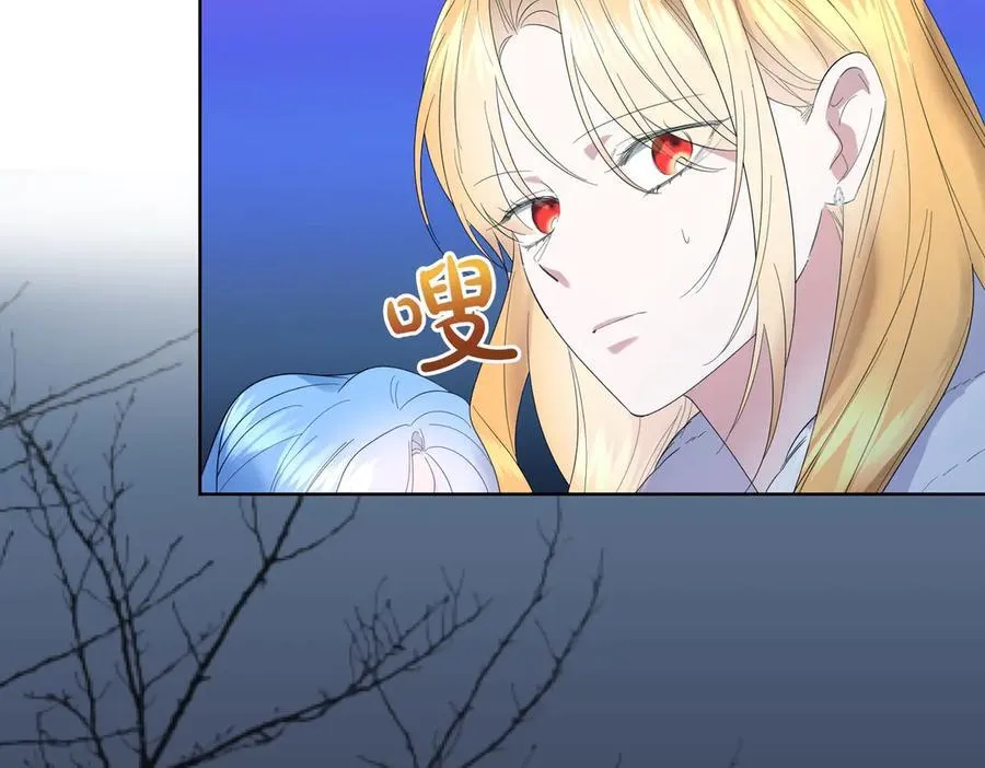 第67话 不欢而散 第12页
