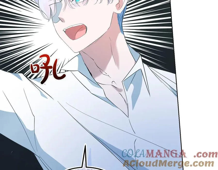 第67话 不欢而散 第17页