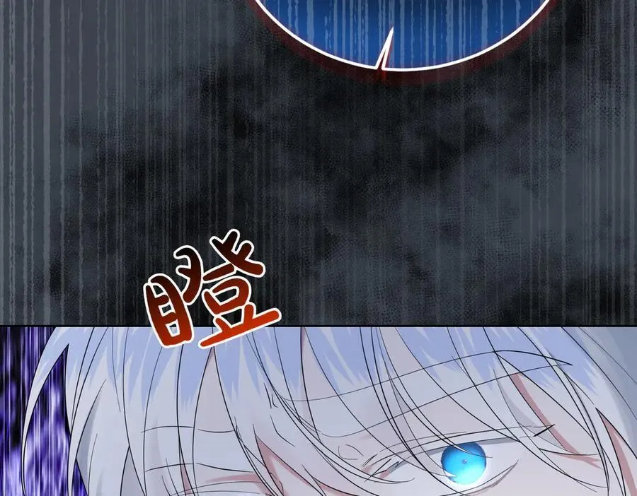 第67话 不欢而散 第32页