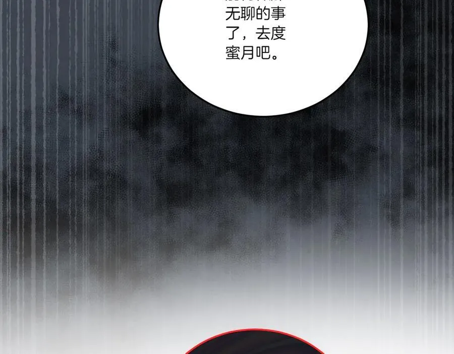 第67话 不欢而散 第36页