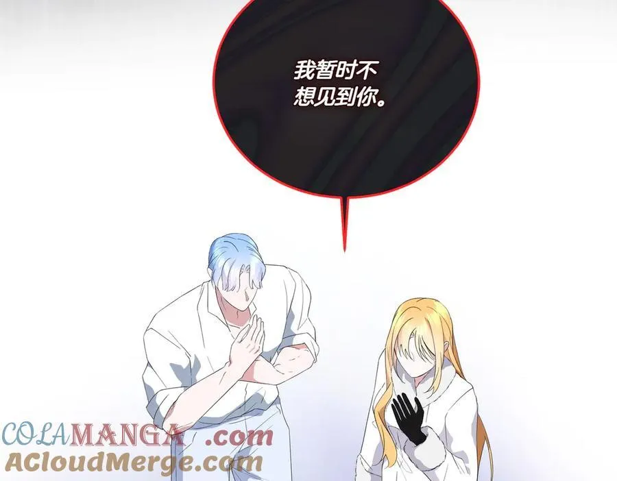 第67话 不欢而散 第37页