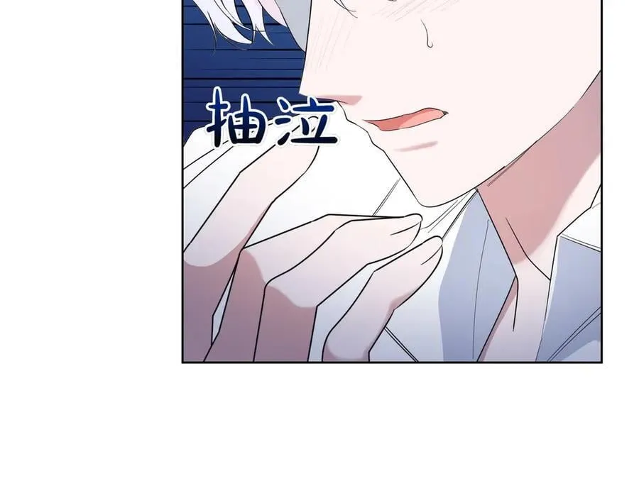 第67话 不欢而散 第46页