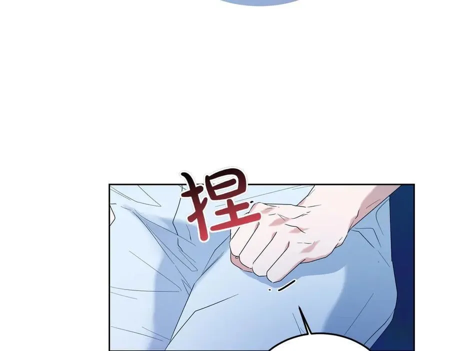 第67话 不欢而散 第59页
