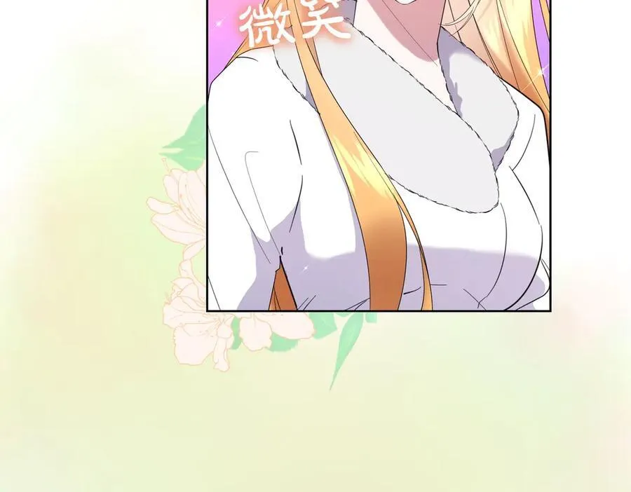 第67话 不欢而散 第66页