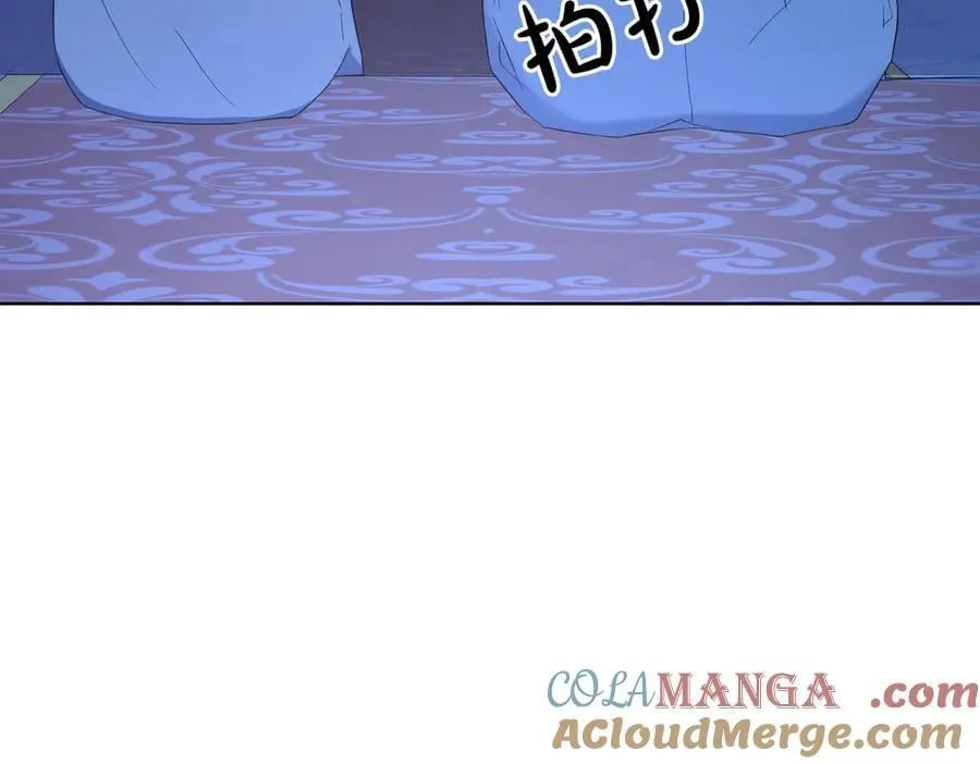第67话 不欢而散 第69页