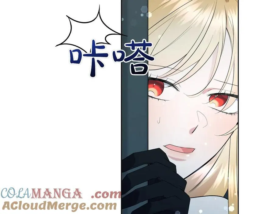 第67话 不欢而散 第77页