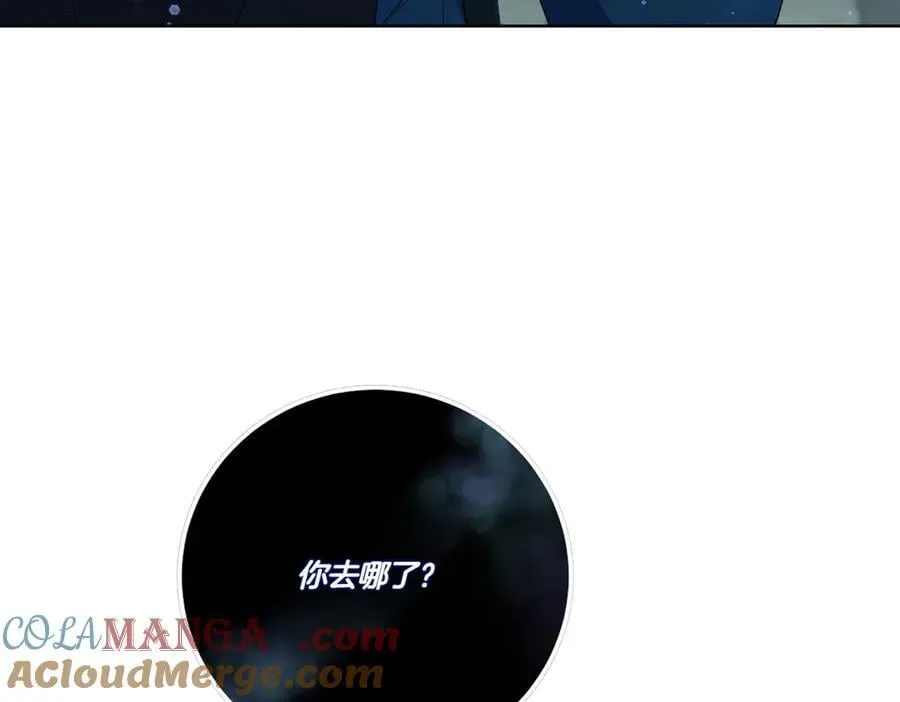 第67话 不欢而散 第81页